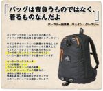 レス2番の画像1