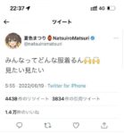 レス1番の画像1