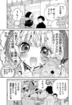 レス27番の画像2