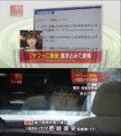 レス163番の画像1