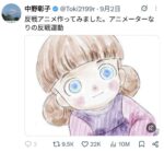 レス1番のリンク先のサムネイル画像