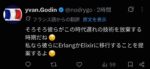 レス14番の画像1