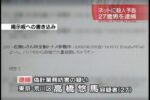 レス61番の画像1