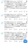 レス1番の画像7