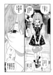 レス28番の画像1