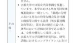 レス40番の画像1