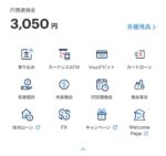 レス52番の画像1
