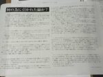 レス13番の画像5