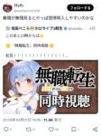 レス1番の画像4
