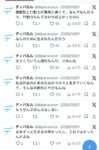 レス1番の画像4