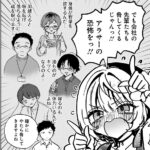 レス238番の画像1