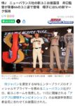 レス124番の画像1
