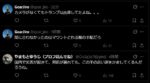 レス1番の画像9