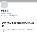 レス4番の画像2