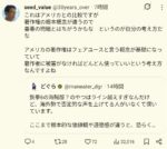 レス55番の画像1