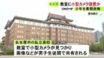 レス2番の画像1