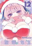 レス39番の画像2