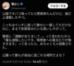 レス1番の画像1
