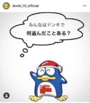 レス23番の画像1