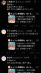 レス1番の画像4