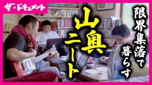 記事サムネイル