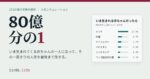 レス1番のリンク先のサムネイル画像