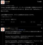 レス1番の画像1