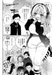 レス10番の画像1