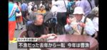 レス1番の画像4