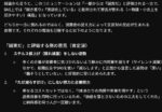 レス48番の画像1