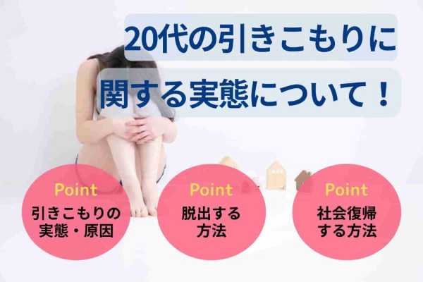 記事サムネイル