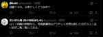 レス1番の画像11