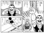 レス59番の画像1