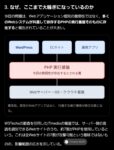 レス408番の画像1