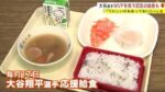 レス177番の画像1