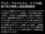 レス2番の画像1