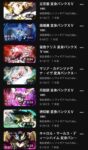 レス16番の画像1