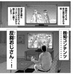 レス17番の画像2