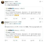 レス66番の画像3