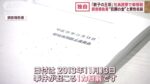 レス175番の画像4