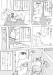 レス1番の画像1