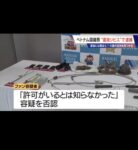 レス1番の画像10