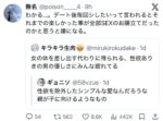 レス1番の画像1