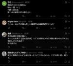 レス1番の画像14