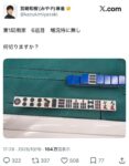 レス1番の画像1