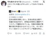 レス1番の画像6