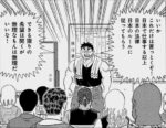 レス1番の画像3