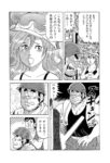 レス19番の画像2