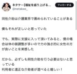 レス40番の画像1