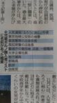レス30番の画像1